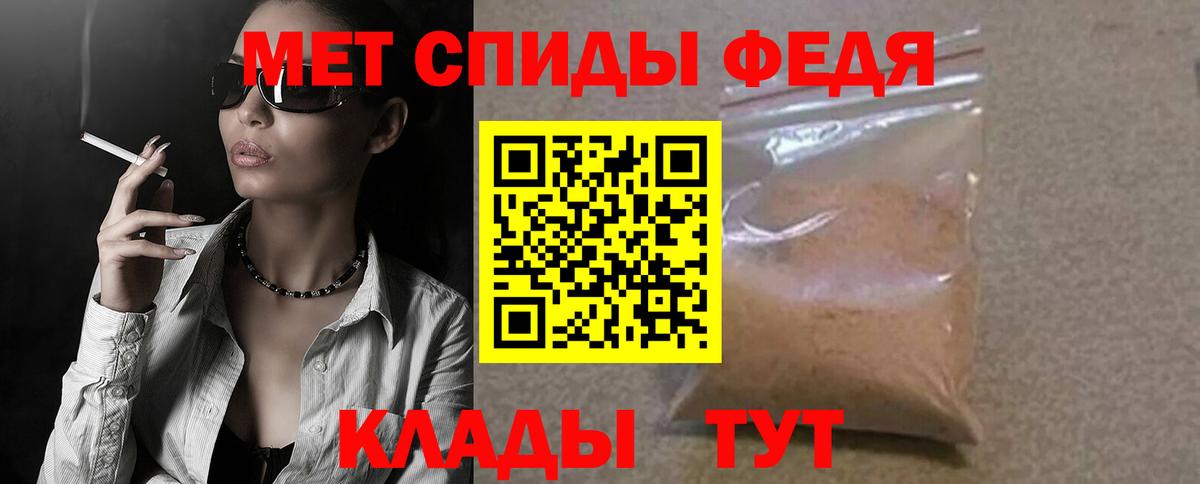 АМФЕТАМИН Розовый Ессентуки