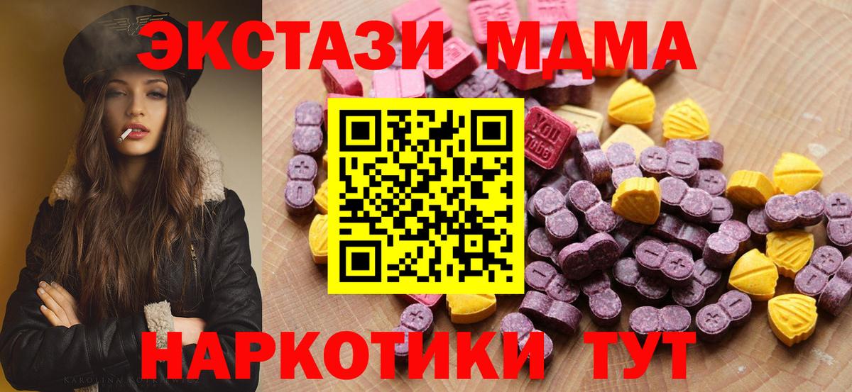 Экстази DUBAI Ессентуки
