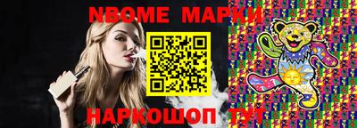 стаф Баксан