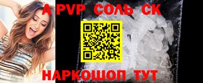 ALPHA-PVP Аша