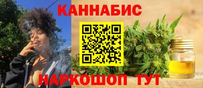 дистиллят марихуана Ачхой-Мартан