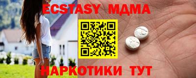 дистиллят марихуана Ачхой-Мартан