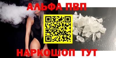 дистиллят марихуана Ачхой-Мартан