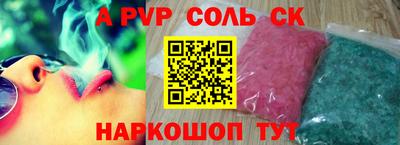 стаф Баксан