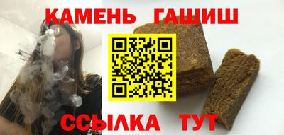 стаф Баксан