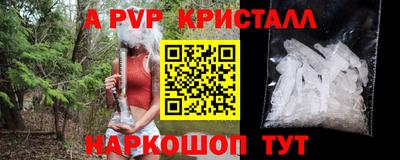 дистиллят марихуана Ачхой-Мартан