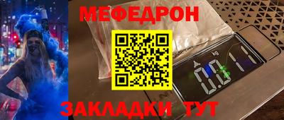 дистиллят марихуана Ачхой-Мартан