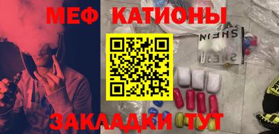 стаф Баксан