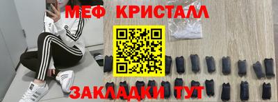 дистиллят марихуана Ачхой-Мартан