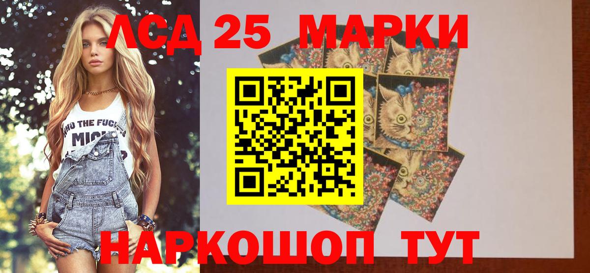 LSD-25 экстази ecstasy  LSD-25 экстази ecstasy  Ессентуки  Вход с VPN 