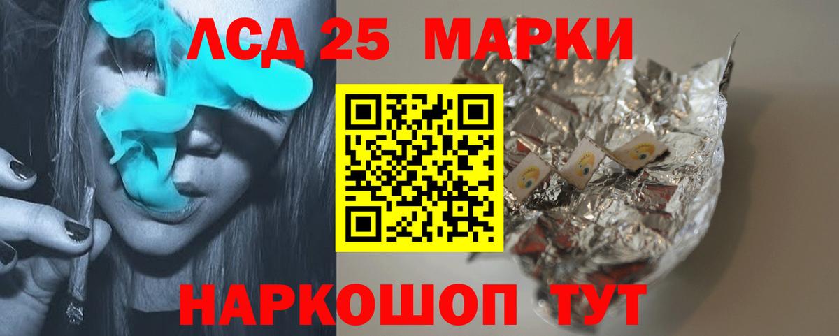Лсд 25 экстази ecstasy Ессентуки