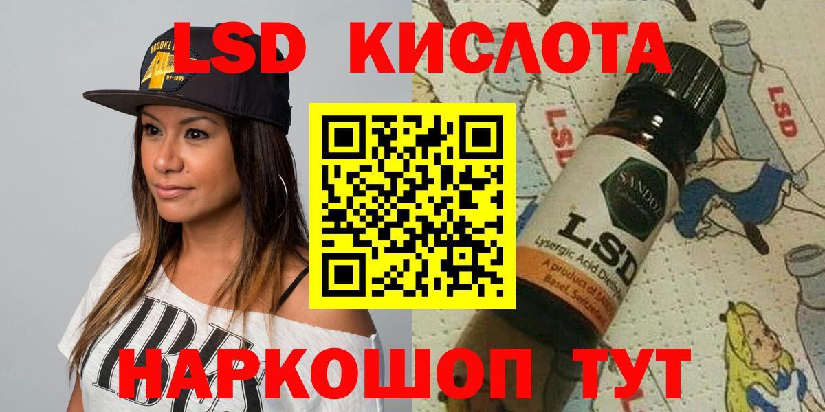 Марки NBOMe 1500мкг  Марки 25I-NBOMe  Ессентуки  Марки NBOMe 1500мкг  Вход с VPN 