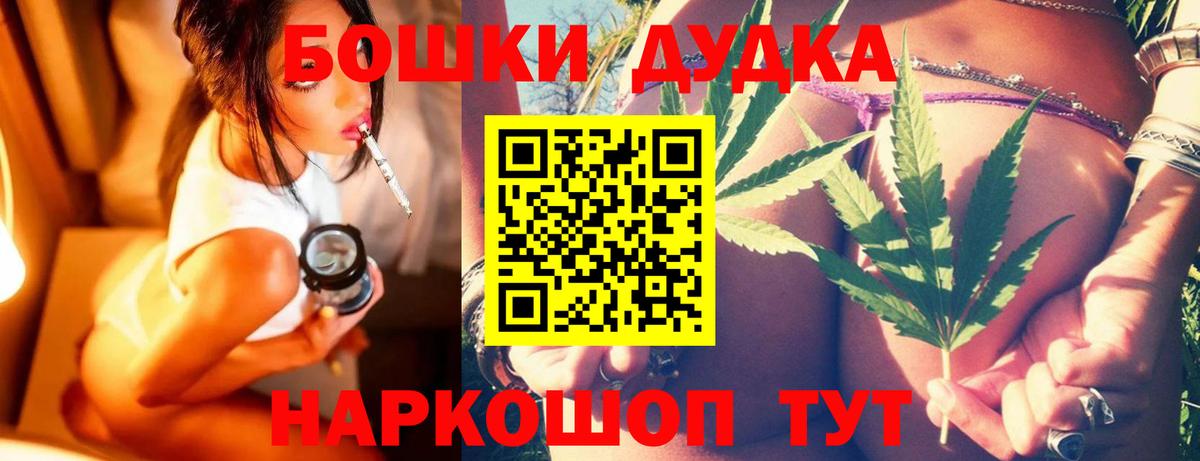 Ессентуки  Конопля индика  Конопля индика  Бошки марихуана AK-47  Вход с VPN 