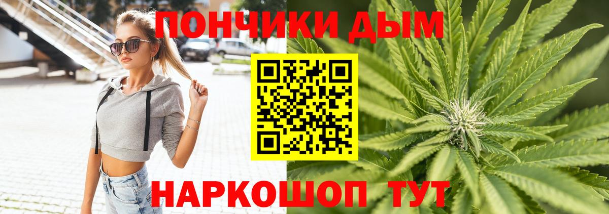 Марихуана White Widow Ессентуки